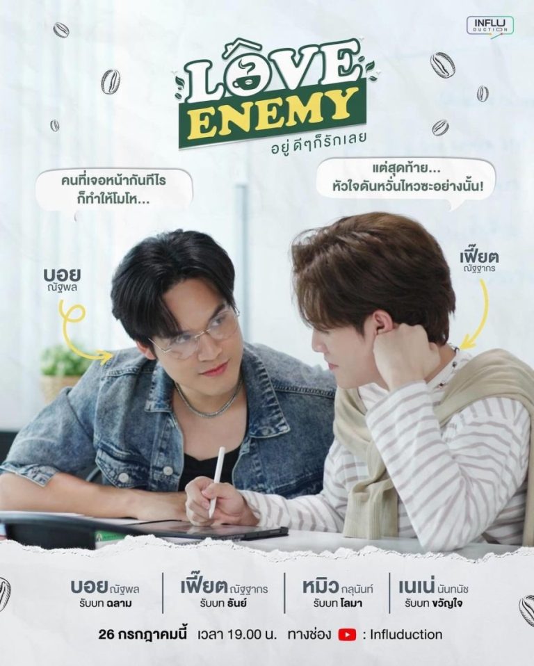 Love Enemy – Eng Sub