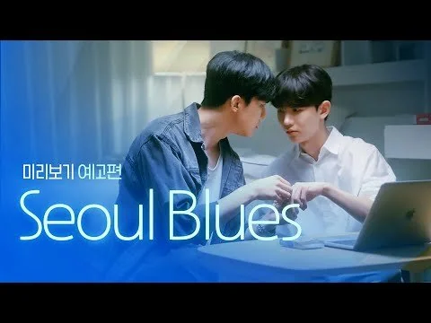 Seoul Blues – Eng Sub