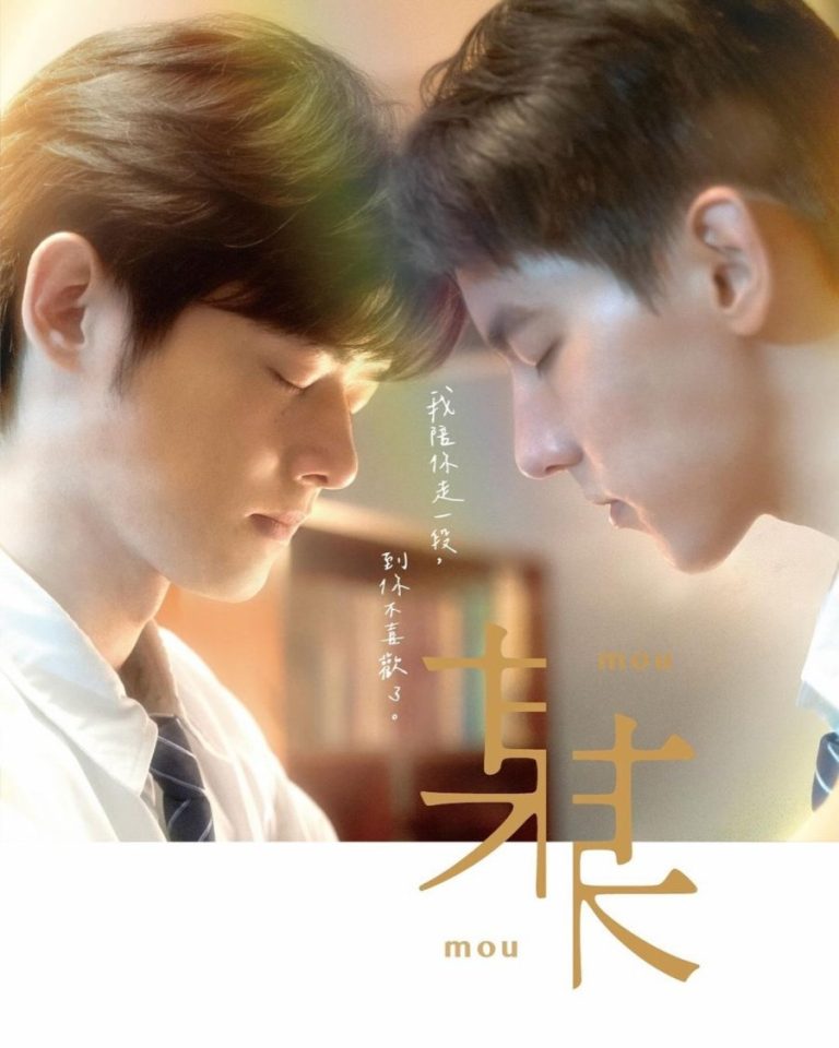 The On1y One – Eng Sub