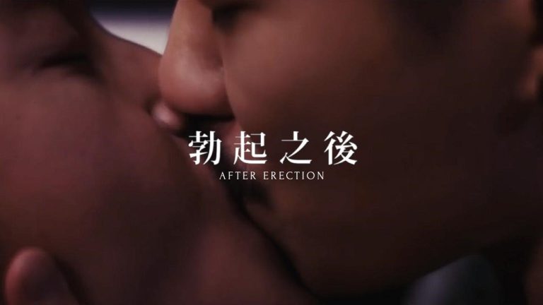 After Erection – Eng Sub