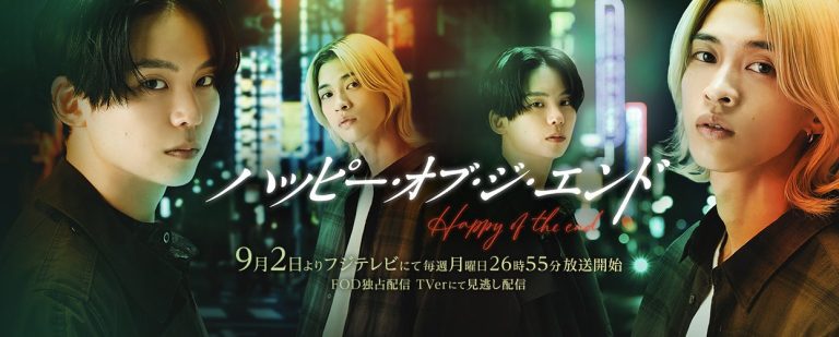 Happy of the End – Eng Sub