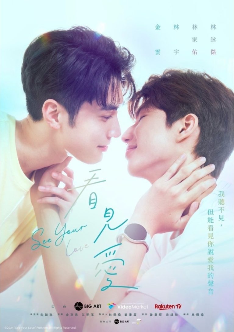 See Your Love – Eng Sub