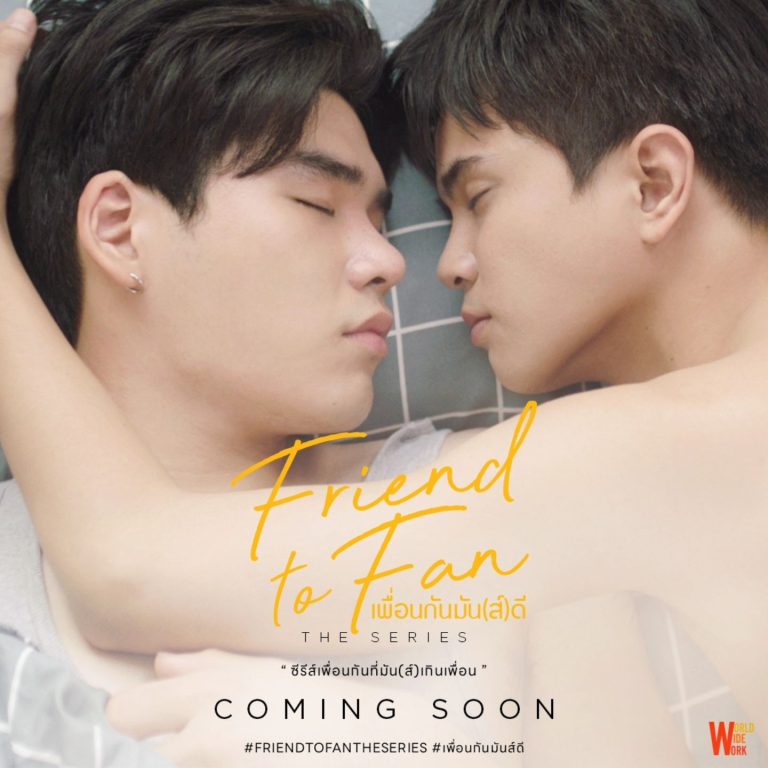 Friend to fan - boyslovefactory.com