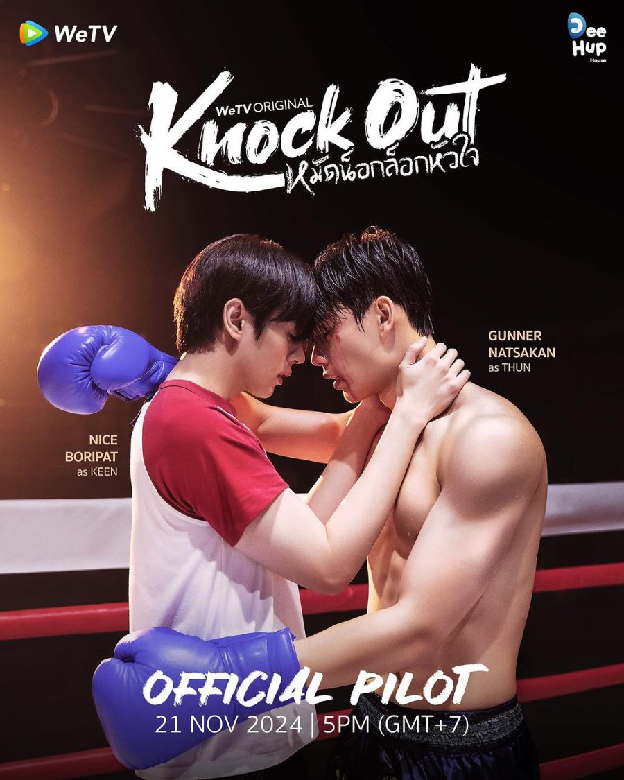 Knock Out - boyslovefactory.com