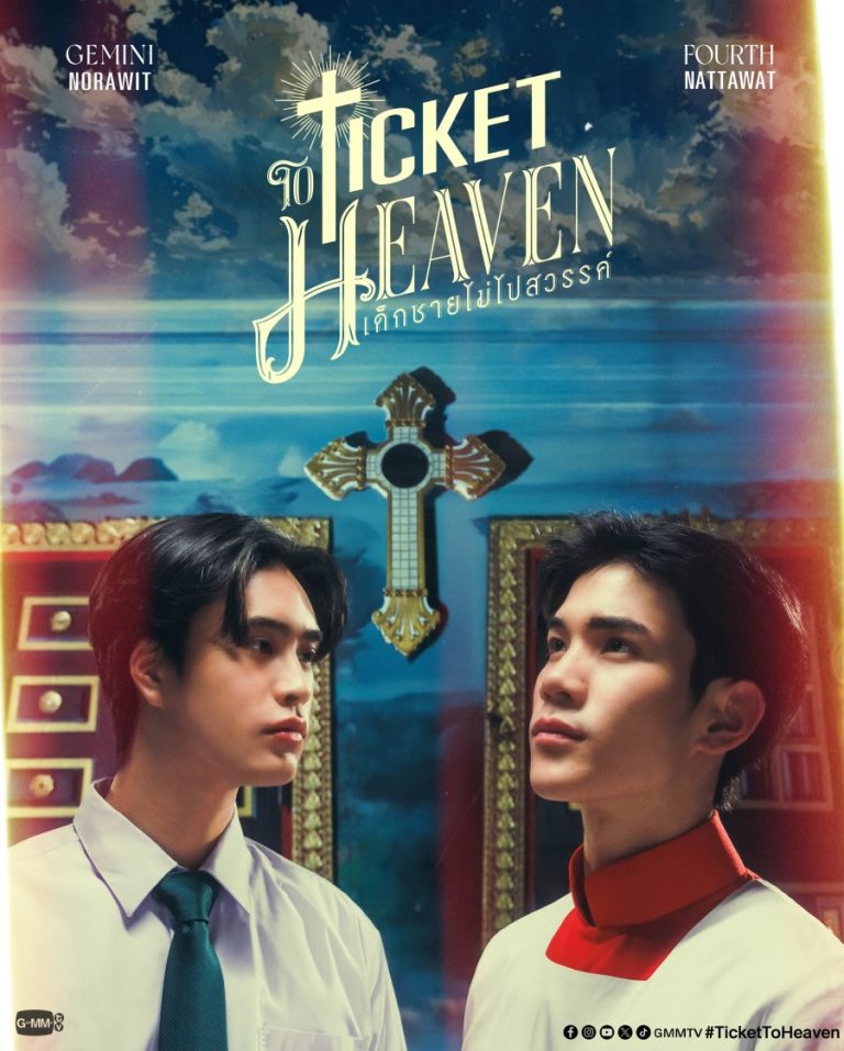 Ticket to Heaven - seriesboyslove.es