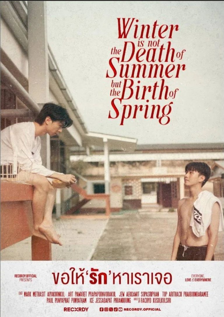 Winter Is Not the Death of Summer but the Birth of Spring - seriesboyslove.es