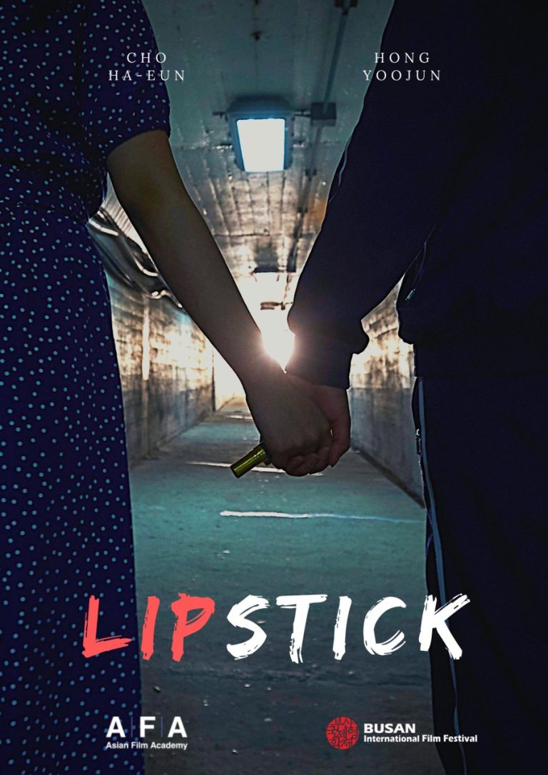 Lipstick - boyslovefactory.com