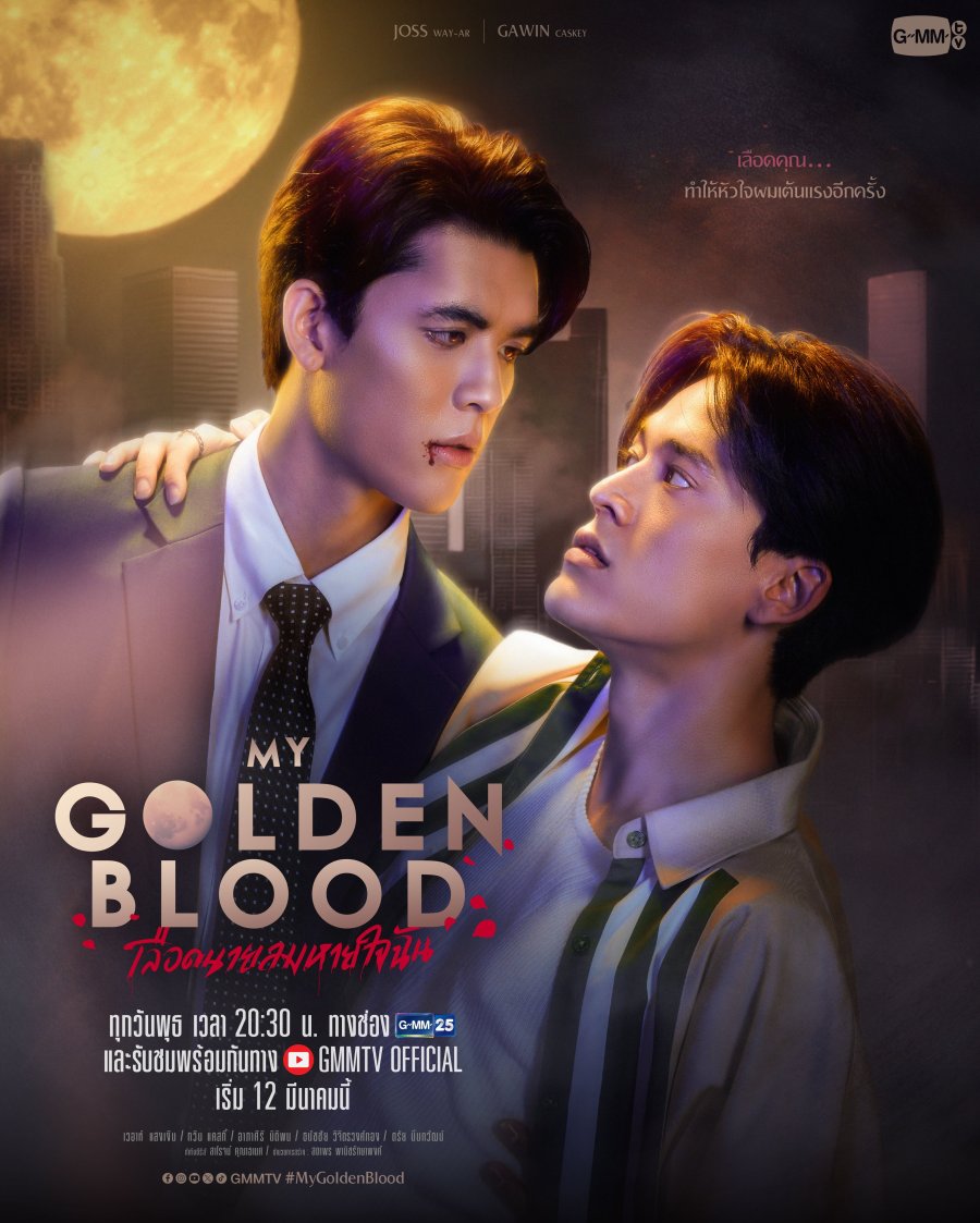 My Golden Blood - boyslovefactory.com