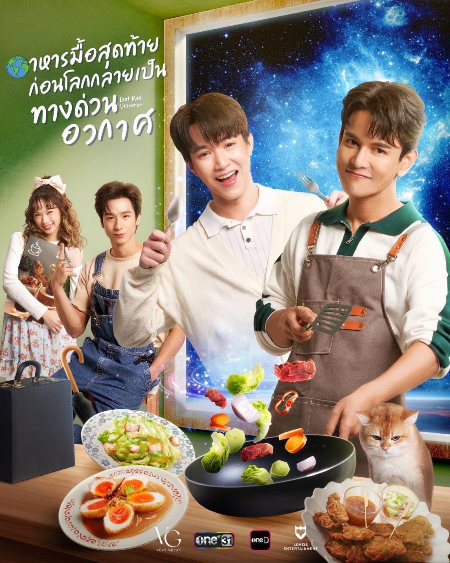 Last Meal Universe - boyslovefactory.com