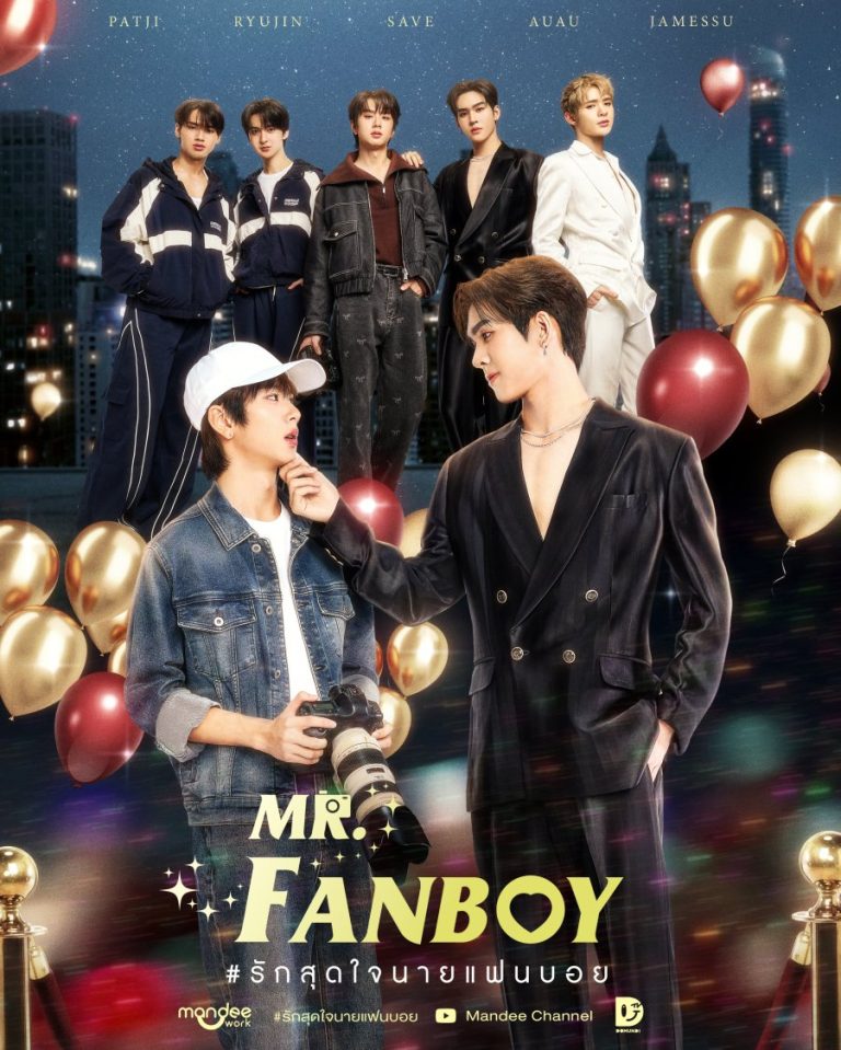 Fan Boy - boyslovefactory.com