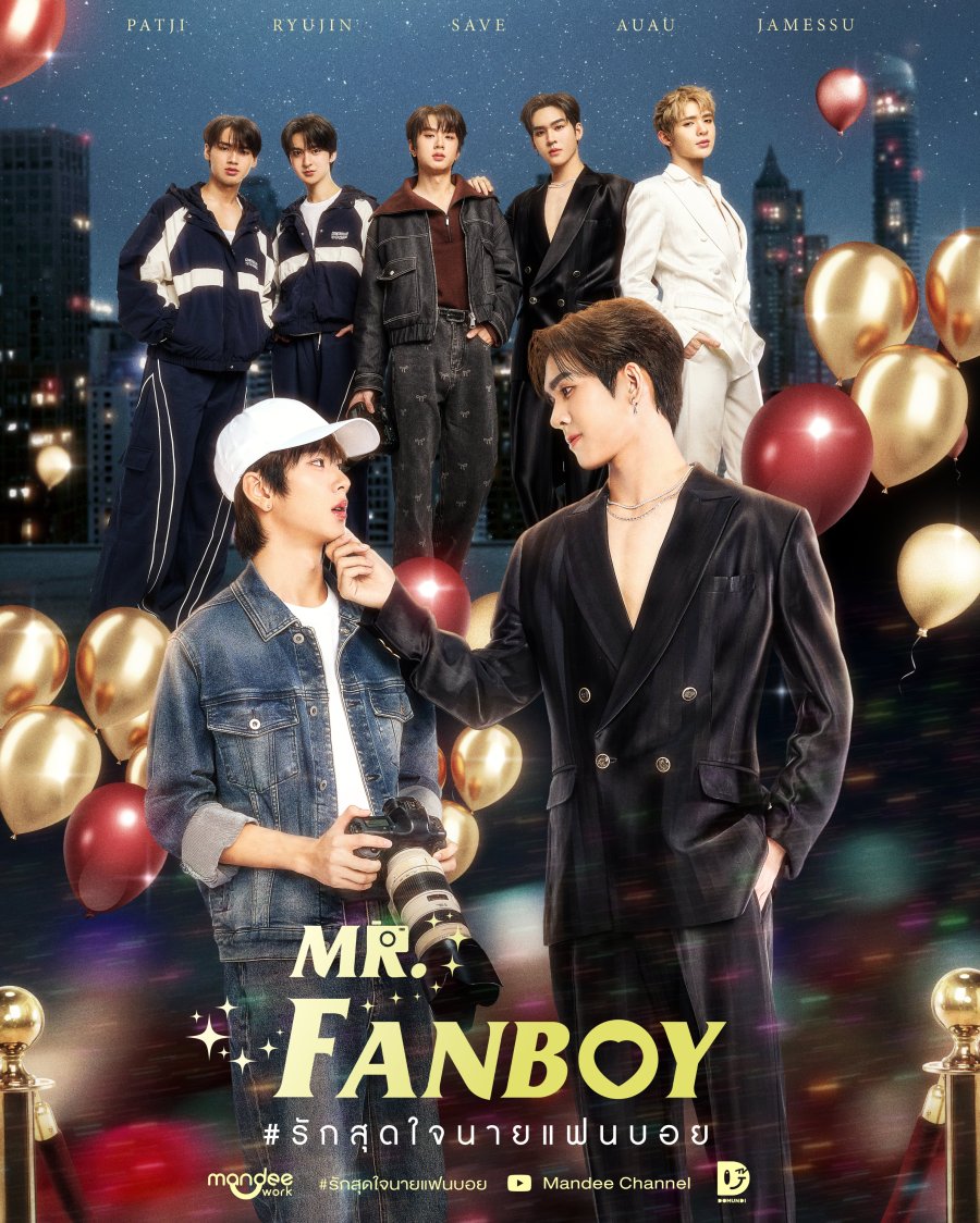 Fan Boy - boyslovefactory.com