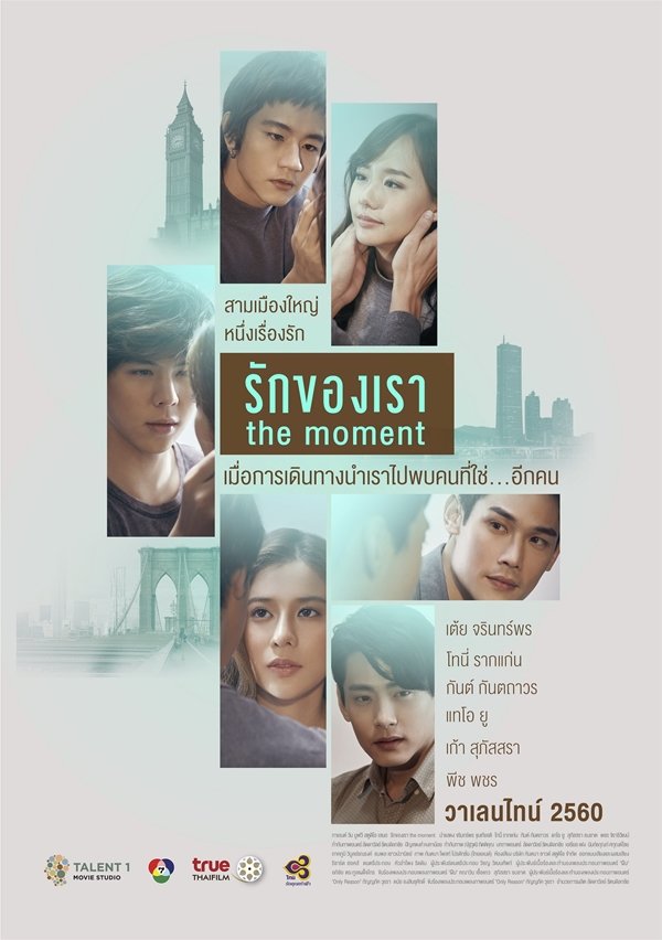 The Moment - boyslovefactory.com