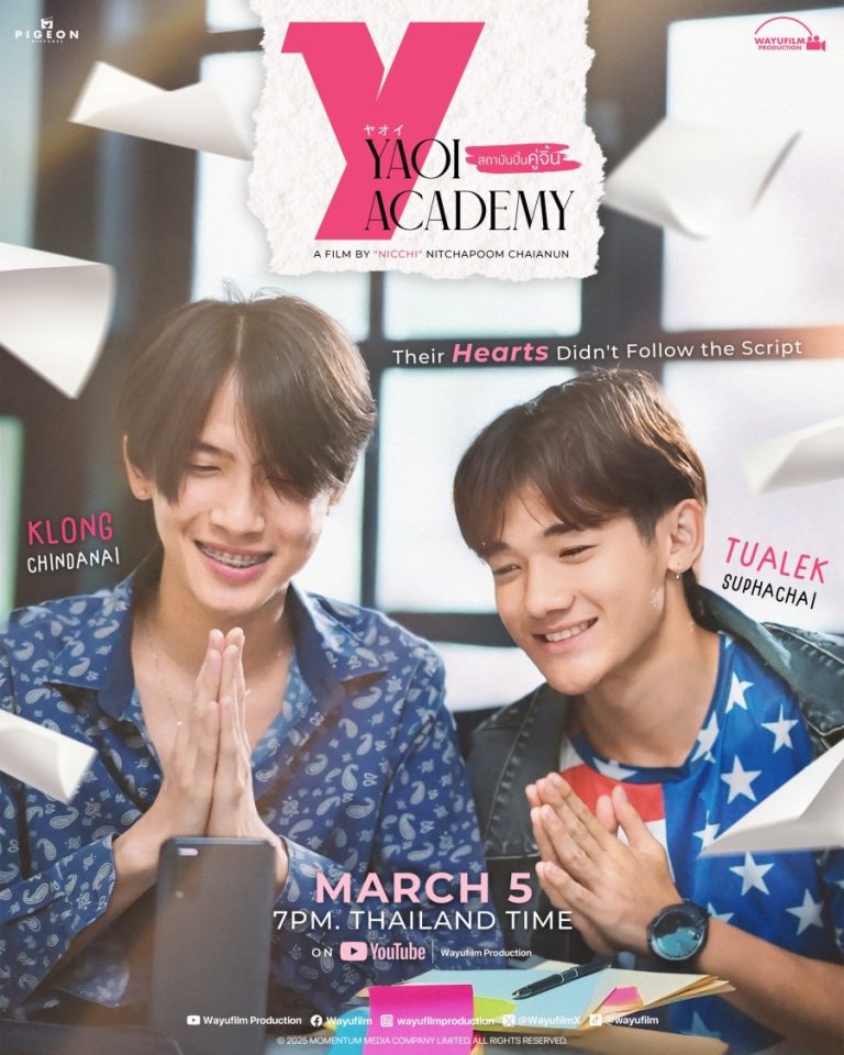 Yaoi Academy - boyslovefactory.com
