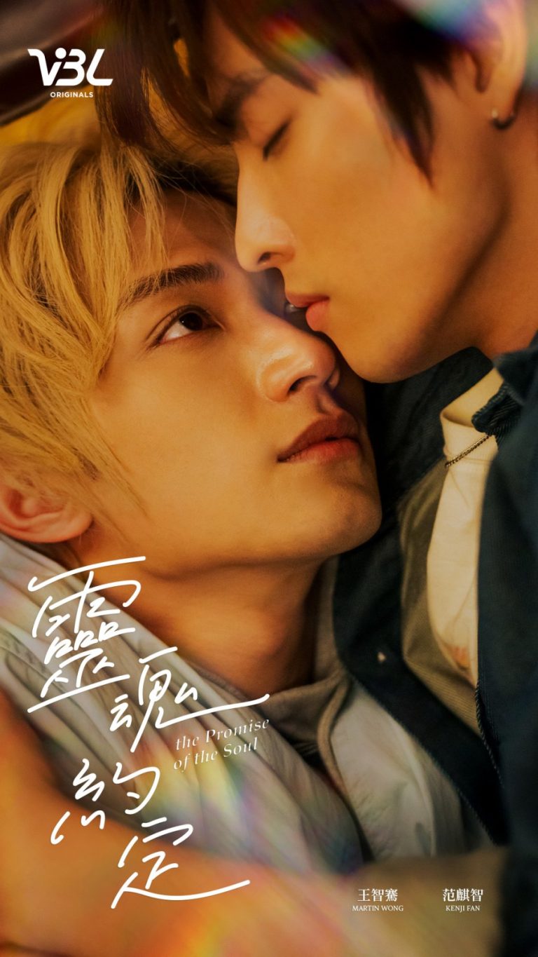 The Promise of the Soul - boyslovefactory.com