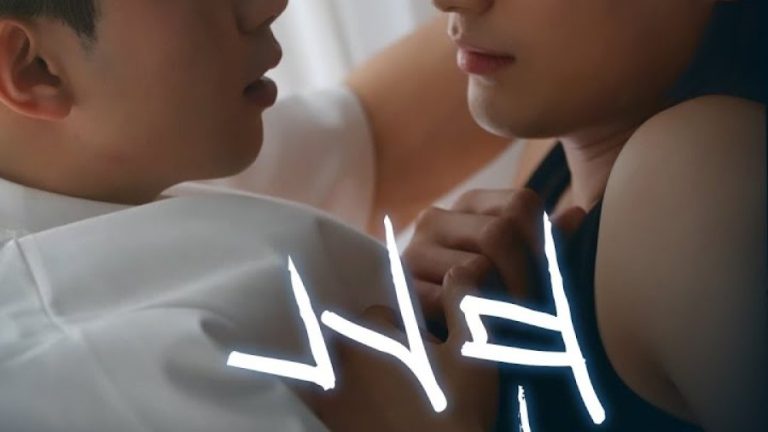 Wrong Number - boyslovefactory.com