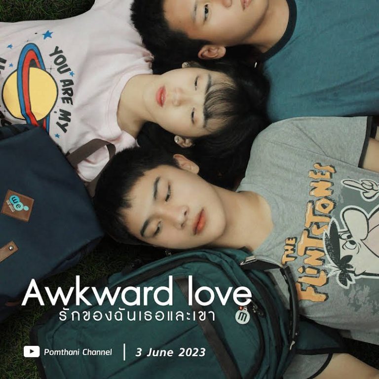 Awkward Love - boyslovefactory.com