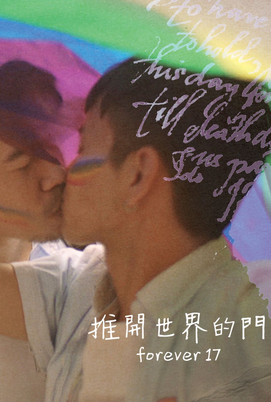 Forever 17 - boyslovefactory.com