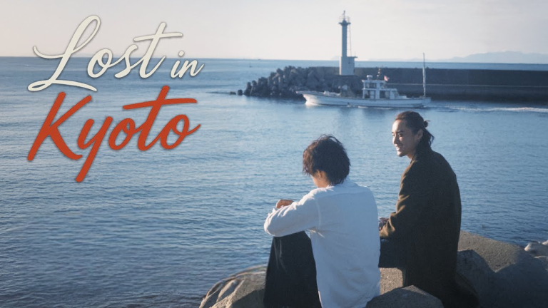 Lost in Kyoto - boyslovefactory.com