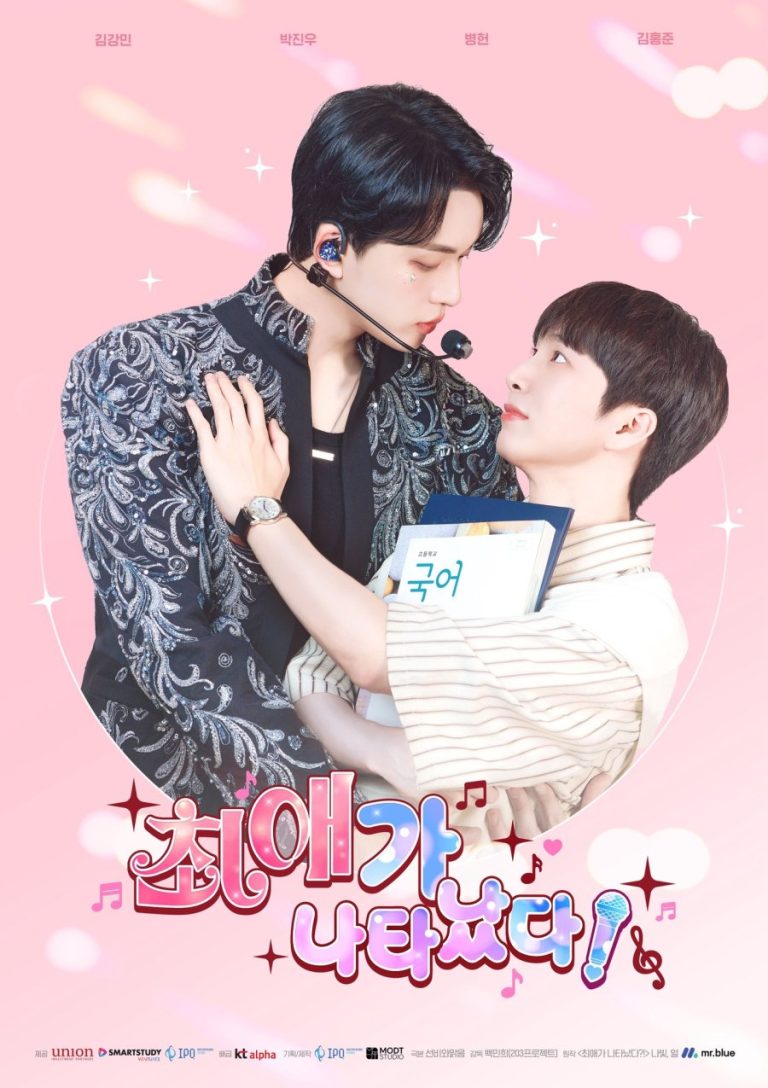 My Bias Is Showing?! - boyslovefactory.com