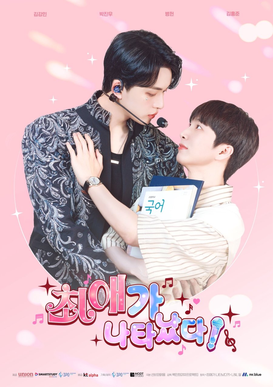 My Bias Is Showing?! - boyslovefactory.com