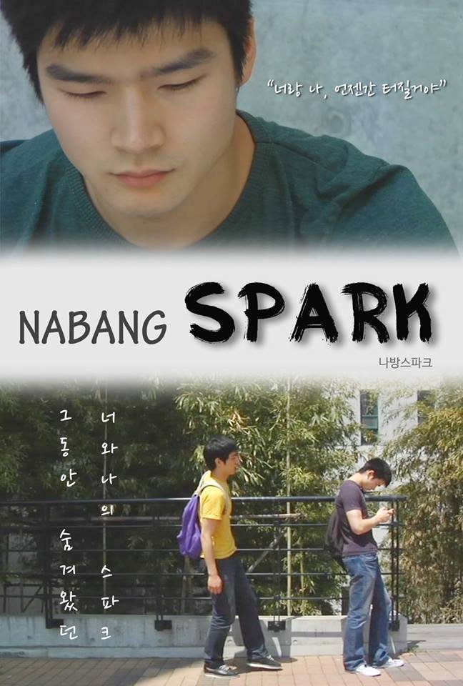 Nabang Spark - boyslovefactory.com