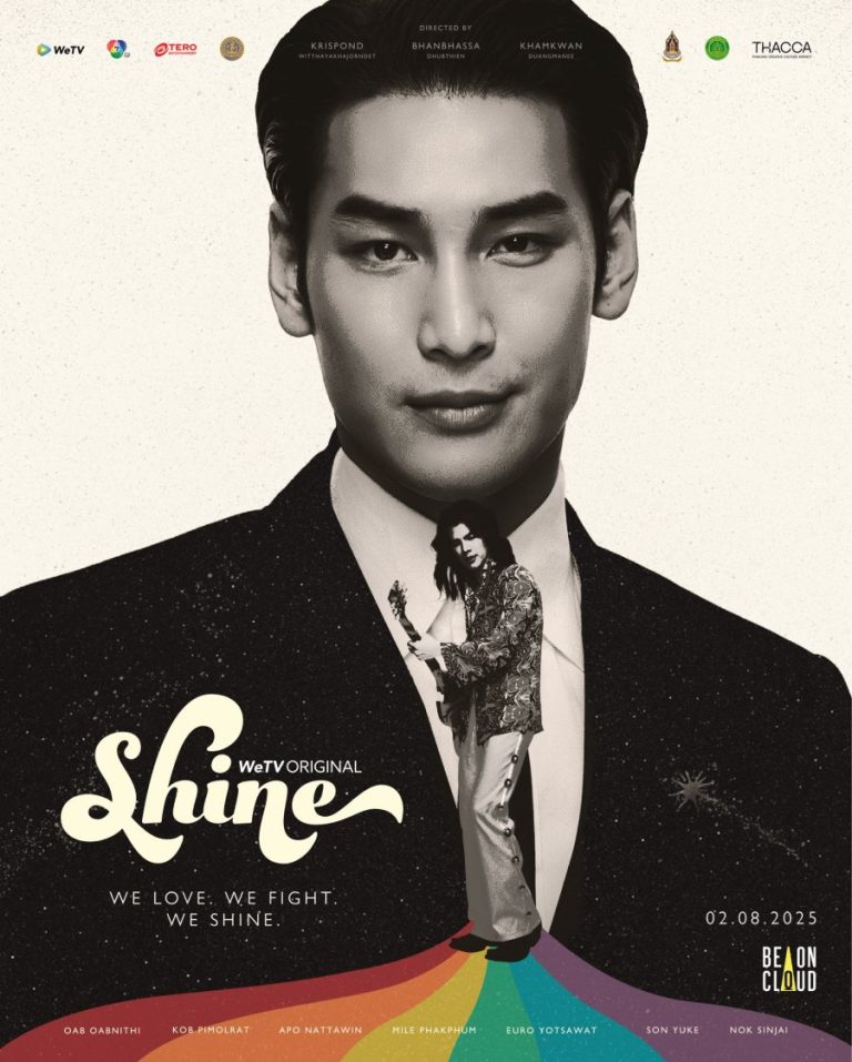 Shine - boyslovefactory.com