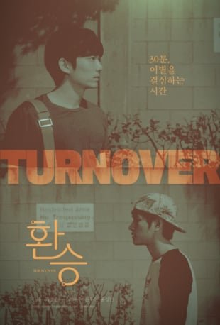 Turnover - boyslovefactory.com