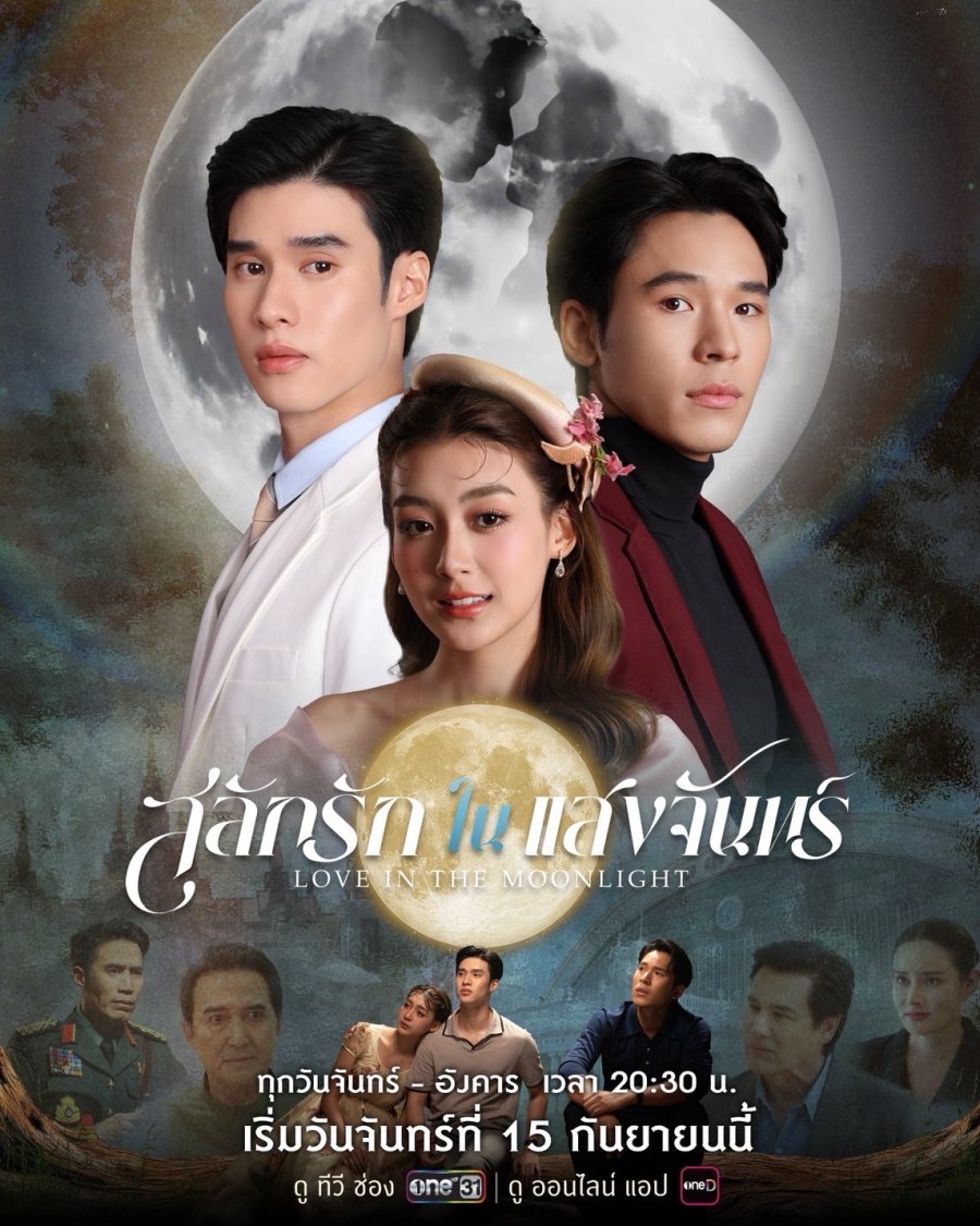 Love in the Moonlight - boyslovefactory.com