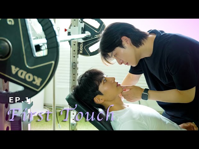 Never Ending Story - boyslovefactory.com