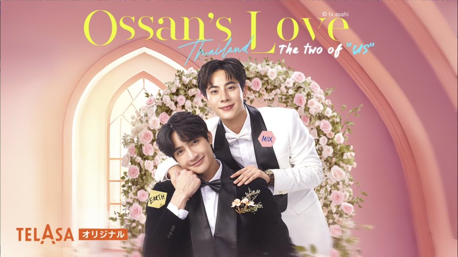 Ossan’s Love Thailand: The Two of "Us" - boyslovefactory.com