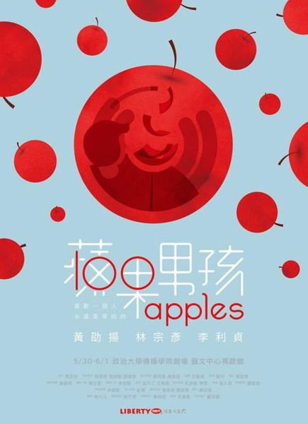 100 Apples - boyslovefactory.com