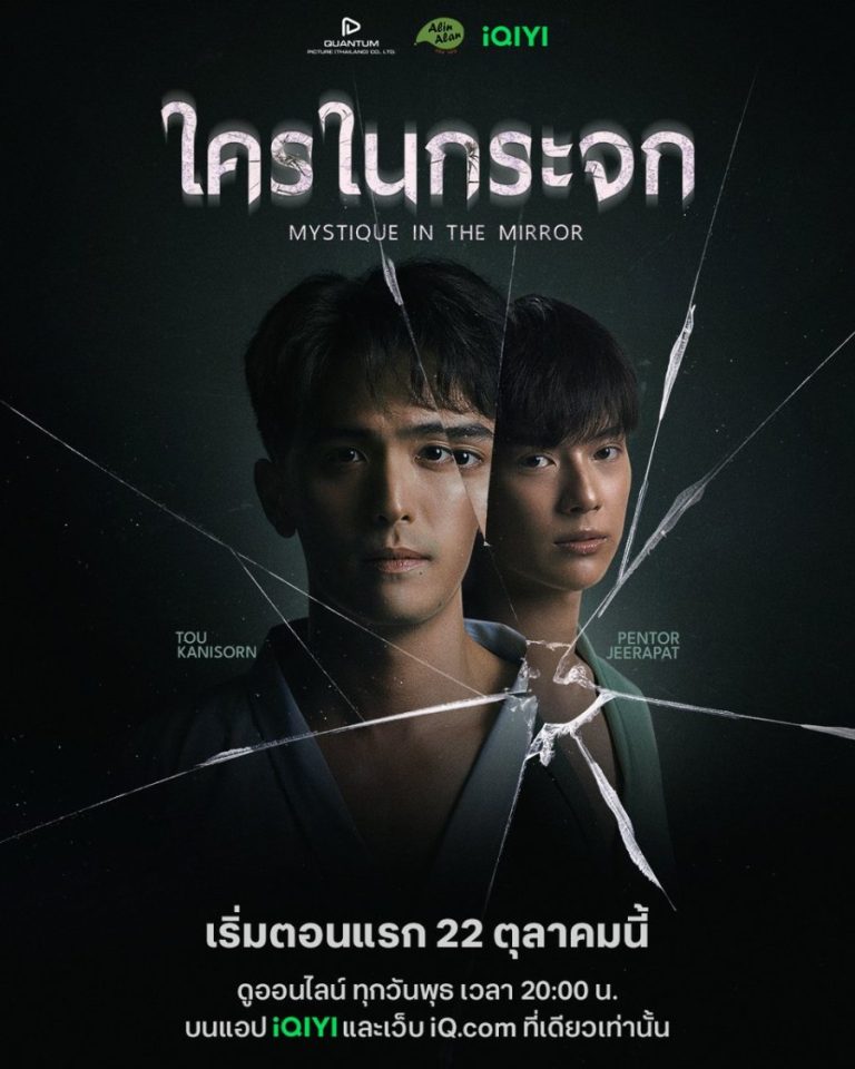 Mystique in the Mirror - boyslovefactory.com