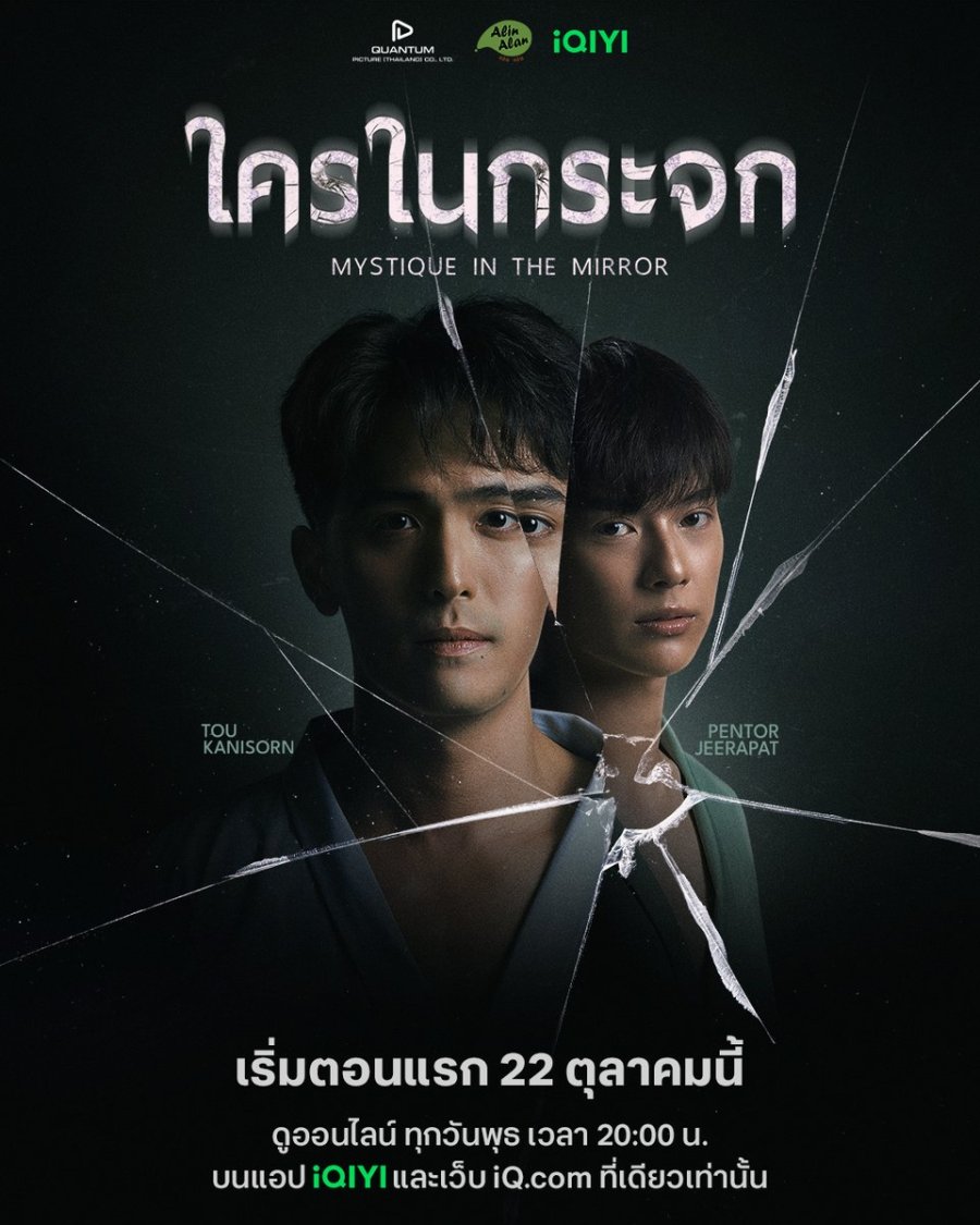 Mystique in the Mirror - boyslovefactory.com