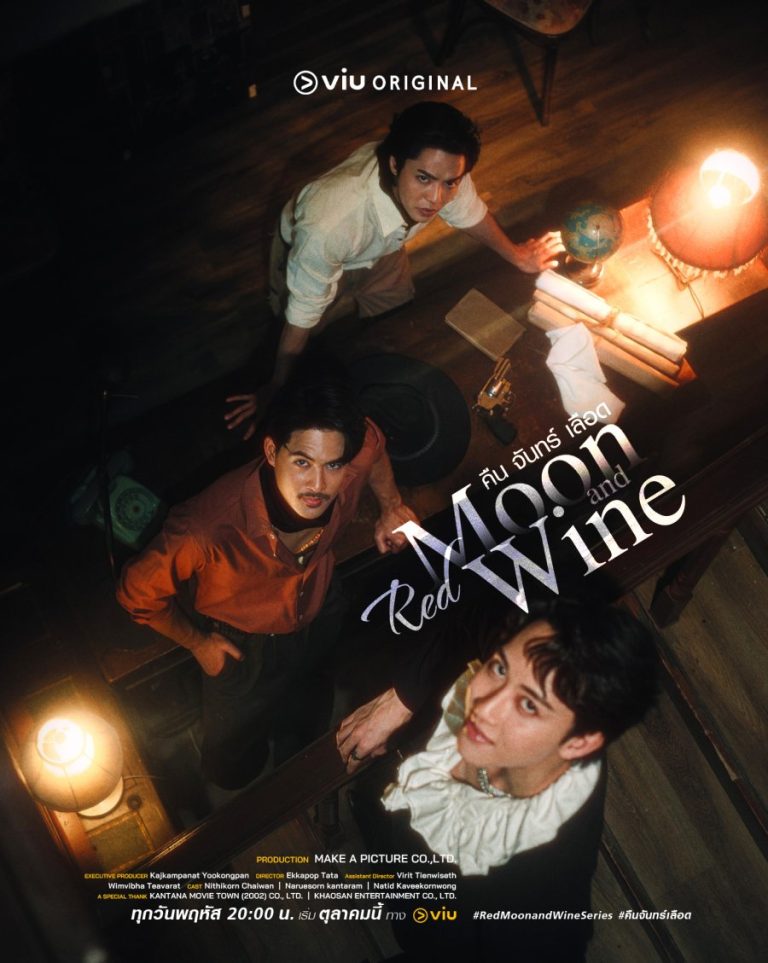 Red Moon and Wine - boyslovefactory.com