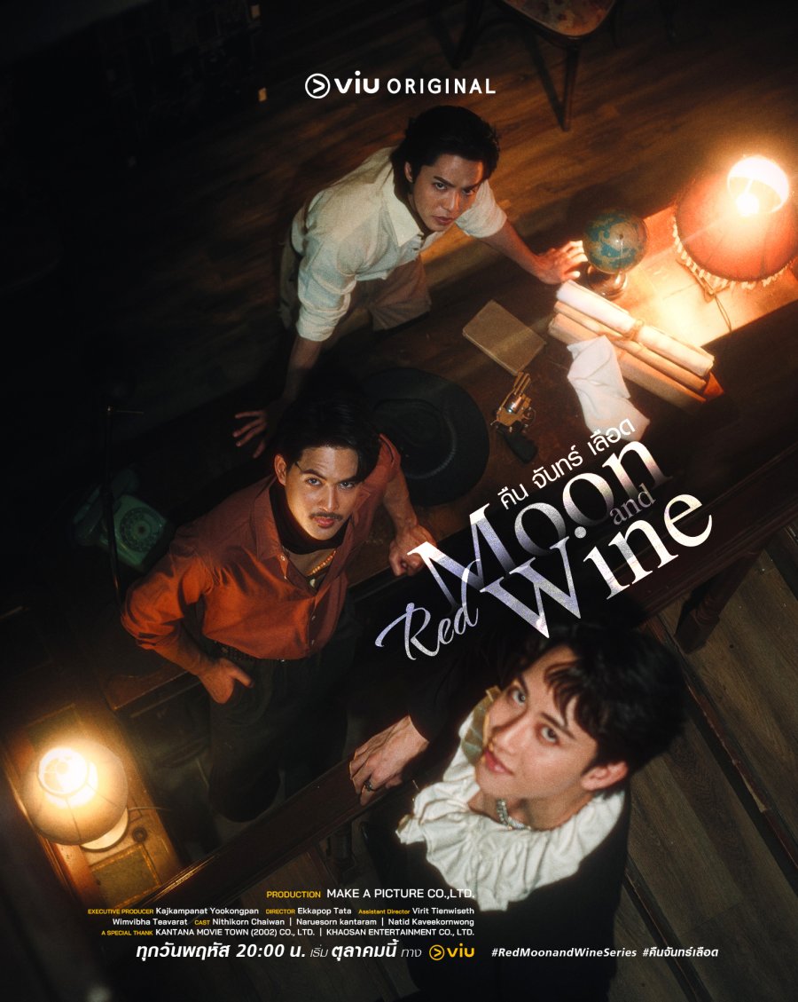 Red Moon and Wine - boyslovefactory.com