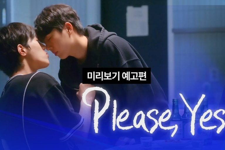 Please, Yes - boyslovefactory.com