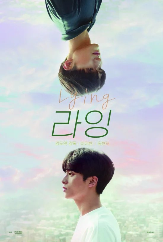 Lying - boyslovefactory.com