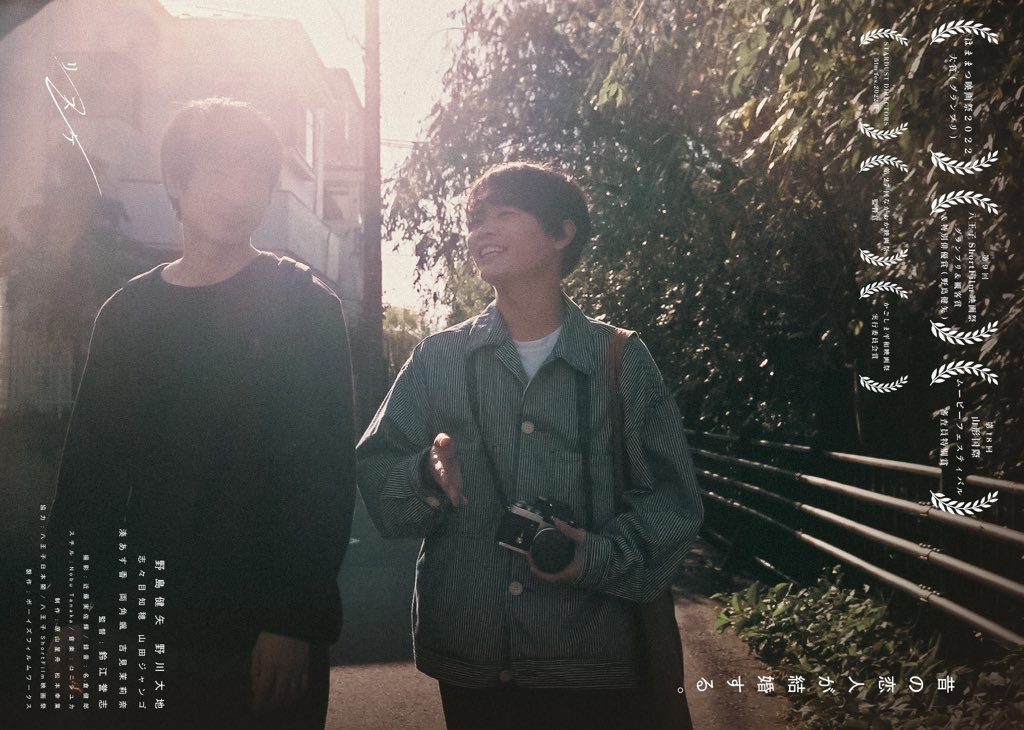 Reschedule - boyslovefactory.com