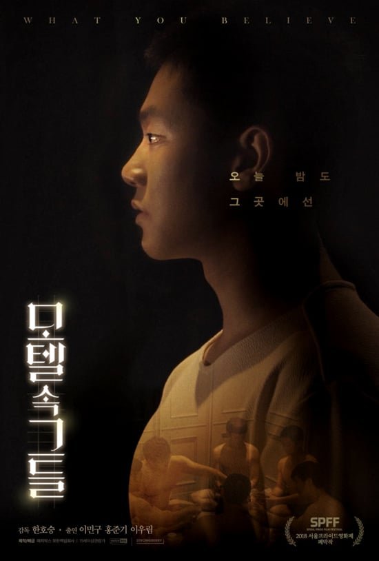 What You Believe - boyslovefactory.com