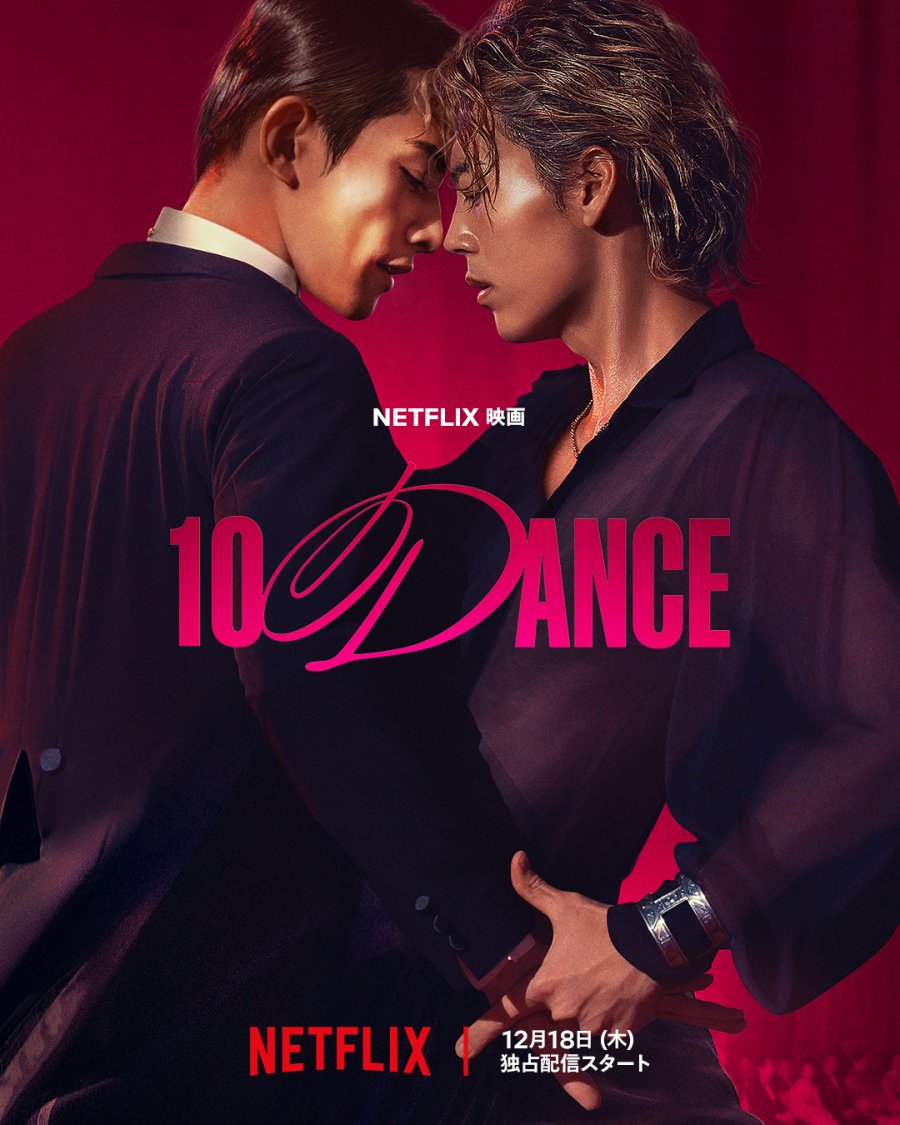 10Dance - boyslovefactory.com
