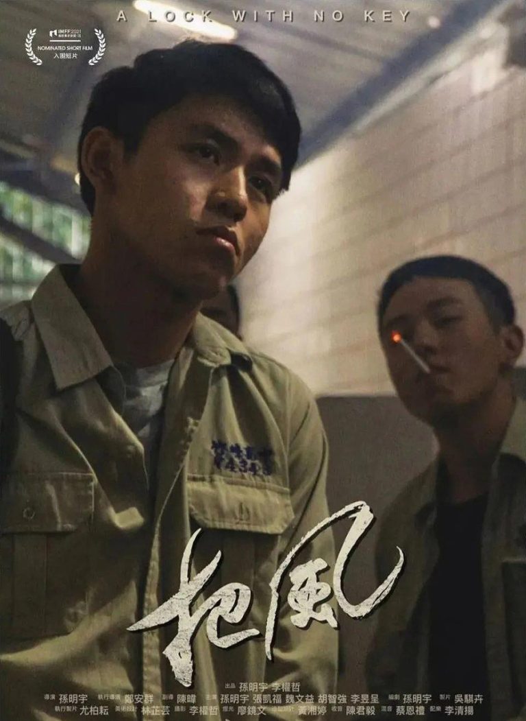 A Lock With No Key - boyslovefactory.com