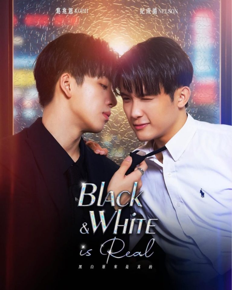 Black and White Is Real - boyslovefactory.com