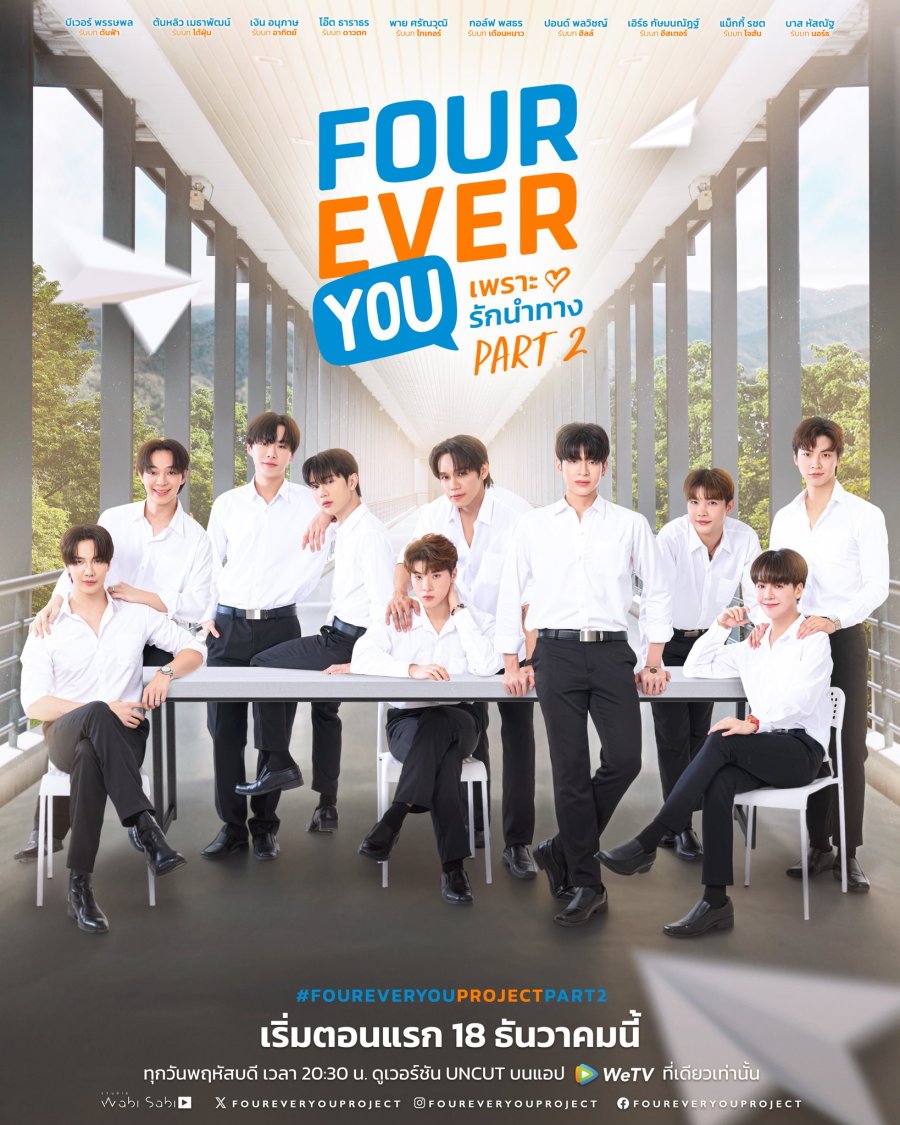 Fourever You Part 2 - boyslovefactory.com