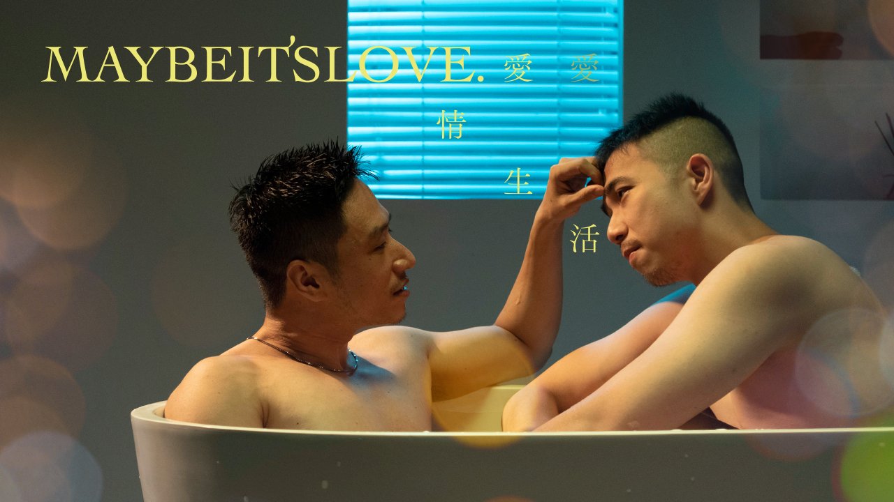 Maybe It's Love - boyslovefactory.com