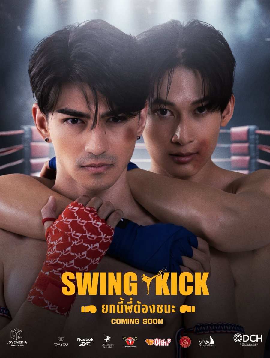 Swing Kick - boyslovefactory.com