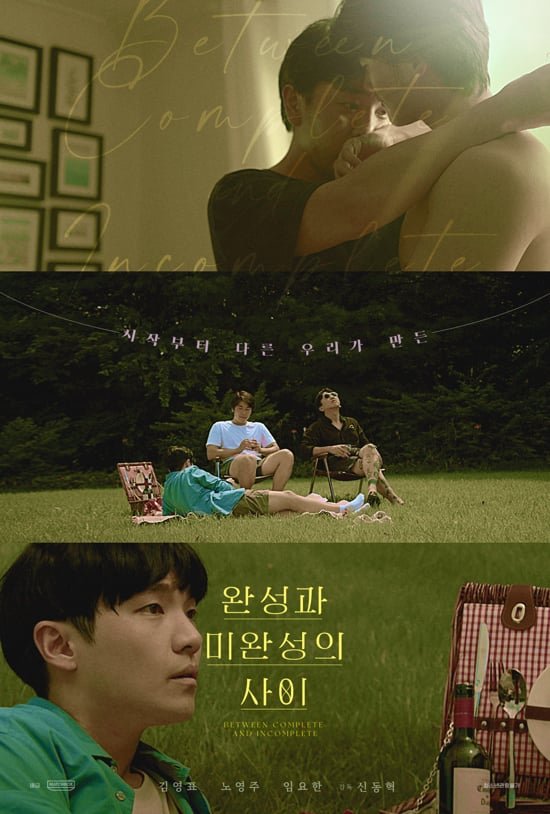 Between Complete and Incomplete - boyslovefactory.com