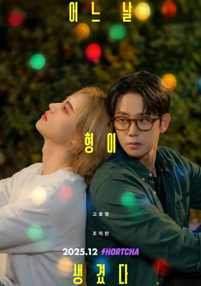 Something More than Brothers - boyslovefactory.com