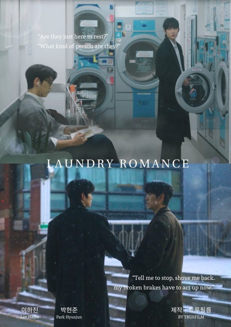 Laundry Romance - boyslovefactory.com