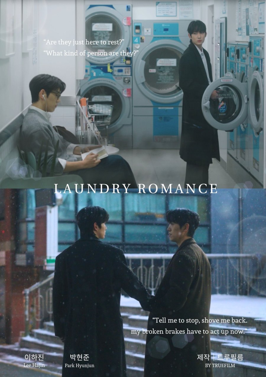 Laundry Romance - boyslovefactory.com