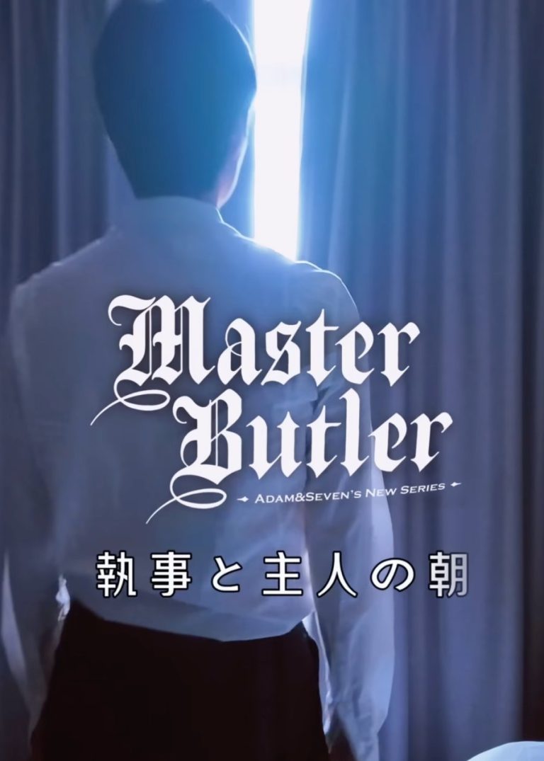 Master & Butler - boyslovefactory.com